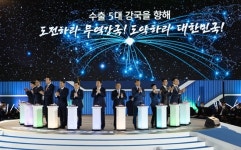 뉴 아이디, 백만불 수출의 탑 수상…K-콘텐츠 디지털 유통 큰 기여