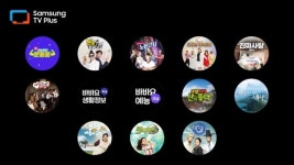 뉴 아이디, 삼성 TV 플러스에 FAST 채널 13개 추가 론칭