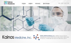 카이노스메드, 파킨슨병 치료제 KM-819 안전성 확인