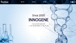 이노진, 코스닥 상장 예비심사 승인…이전상장 추진