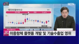 [꼼꼼한 투자 코치] 동트기 전이 가장 어둡다! '폐배터리 줍줍' 타이밍?