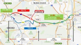 화재 발생지 제2경인道 안양∼성남 구간, 통행 순차 재개