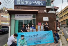 임영웅 팬들, 자립 청년 지원에 힘모아…선한 영향력의 좋은 예