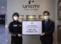 유니시티코리아, 태권도 자유품새 차예은 선수 후원 협약