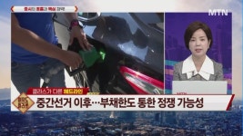 [여의도 클라쓰] 신재생에너지 대명에너지·철강소재 공급 신스틸