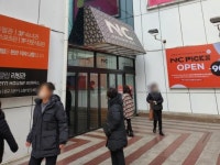 [MTN 현장+]NC백화점 야탑점에 무슨 일이?…소비자ㆍ입점업체 헛걸음