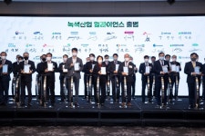 녹색산업 협의체 출범…올해 환경기업 수출 20조 목표