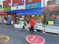 관광공사, 2월 추천 여행지로 한류 명소 6곳 선정