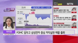 [아이린의 넥스트레벨] 챗GPT가 몰고온 AI 관련주 전성시대 <이수페타시스>