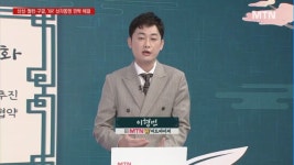 (주)가온에프앤에스 나라엠텍점 | [경이로운 소문] 서울시, '경부간선도로 지하화' 본격화…관련주 탄력 붙나?