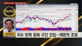 [좋은정보 황맥기] 미용 의료기기 판매 업체 <제이시스메디칼>