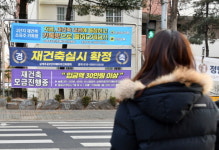 노원구 상계미도·하계장미 재건축 확정…안전진단 통과