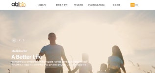 에이비엘바이오, 이중항체 면역항암제 ABL503 국내 1상 신청