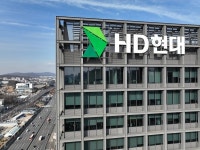 [MTN 현장+] 스마트 오피스로 탄생한 HD현대 GRC