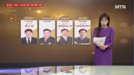 [좋은정보 황맥기] 태아 및 산모 관리용 의료기기 전문업체 <비스토스>