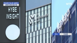 특정세력 에스엠 집중매수…경영권 분쟁 점입가경