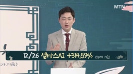 케이티앤지수안보수련관주 | [경이로운 소문] MWC 수혜주 찾기! 제 3탄!! 신기술로 중무장한 수혜주!!