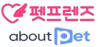 어바웃펫 압도하는 펫프렌즈..GS리테일, 팔은 안으로 굽을까