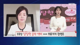 [이달해의 달달한10분] 산부인과·동물병원도? 로봇 정책 모멘텀 더블유에스아이