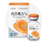 휴온스바이오파마 리즈톡스, 사각턱 임상3상 임상시험계획 승인