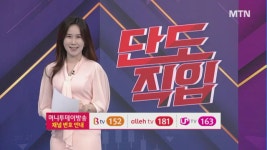 [단도직입] 라닉스 vs 케이씨에스, 프로의 공략 포인트는?