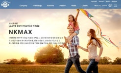 엔케이맥스, 뉴욕증권거래소 상장 본격화…그라프 스팩과 인수의향서 체결