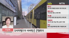 [이달해의 달달한10분] 국내 최초 네온가스 기술 개발! 지난해 4배 실적 티이엠씨