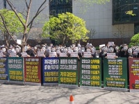 동양생명 노조, 대표이사 퇴진요구…추가투쟁 예고