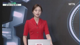 [김종효의 잠금해제] HD현대인프라코어 멈추지 않는 신고가 추가 상승은?