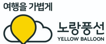 노랑풍선, 세이버와 GDS계약 체결 글로벌 여행시장 공략