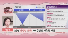 이달콤베이킹카페 | [이달해 달달한10분] 라이콤, 미래 자동차 핵심 '자율주행' 자율주행의 핵심 '라이다'