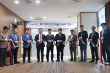휴먼셀바이오, 송도국제도시 내 기업부설연구소 개소 및 바이오의약품 GMP 시설 가동