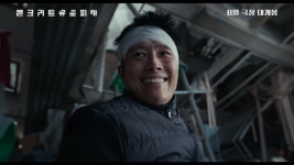 이병헌 얼굴이 다했다…콘크리트 유토피아, 메인 예고편 공개