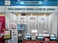 큰손 만나러 갑니다…교육업체가 봇따리 매고 교육청 찾아간 이유