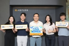 이현승 KB자산운용 대표, ‘쿨 코리아 챌린지’ 동참