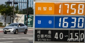 국내 주유소 기름값 6주 연속 오름세…휘발유 1727.7원·경유 1588.3원