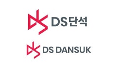 단석산업, DS단석으로 사명 변경…새로운 CI 공개