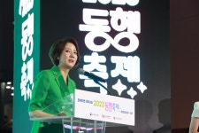 황금녘 동행축제 개막행사, 대구 동성로서 성황리 개최