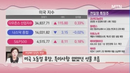 [이달해 달달한10분] 반도체도, 배터리도, 자동화로! 스마트팩토리 전문기업 엠아이큐브솔루션