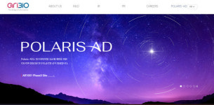 아리바이오, 경구 치매치료제 AR1001 中 3상 IND 신청 완료