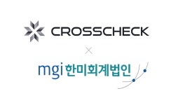 STO 업체 크로스체크-한미회계법인, 투자자문 및 가치평가 자문계약 체결