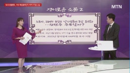 [경이로운 소문] 노르마, IQM과 손잡고 ‘양자컴퓨터 도입’ 본격화…관련주 주목할까?