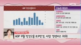 [이달해 달달한10분] 준동하는 한국형 CBDC! 키오스크·금융 자동화 관련주 한네트