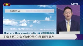 [오후의 쟁점] 업황 바닥 신호? 반도체 / 3Q 실적으로 반등? 엔터