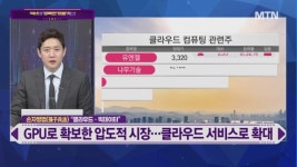 [여의도 승부사] 퓨런티어 vs 비에이치아이 vs 서연이화 여의도를 달굴 종목은?