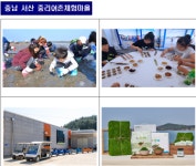 해수부, 올해 일등어촌에 서산 중리마을 선정