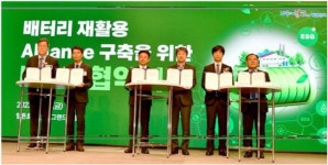 에코프로, 배터리 재활용 사업 확대…자동차 OEM 도전