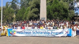 화천군, 에티오피아 참전용사 후손 장학사업 수혜자 400명 넘어