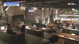 [소상공인이 미래다] 경동시장과 별다방의 색다른 만남…상생도 트렌디하게