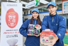 HD현대오일뱅크-오뚜기, 주유소 햅쌀드림 행사